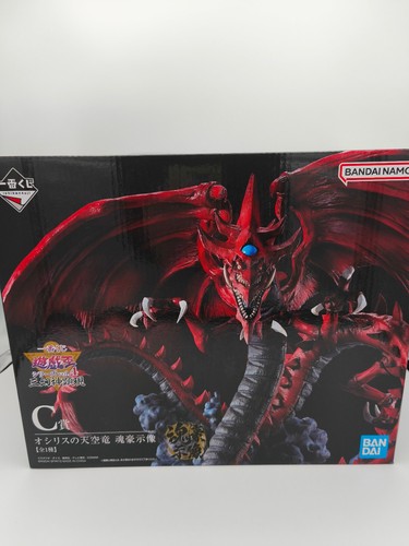 Slifer der - yu-gi-oh,