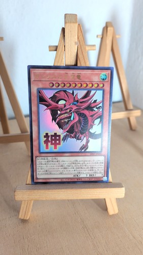Slifer the sky dragon - sky,