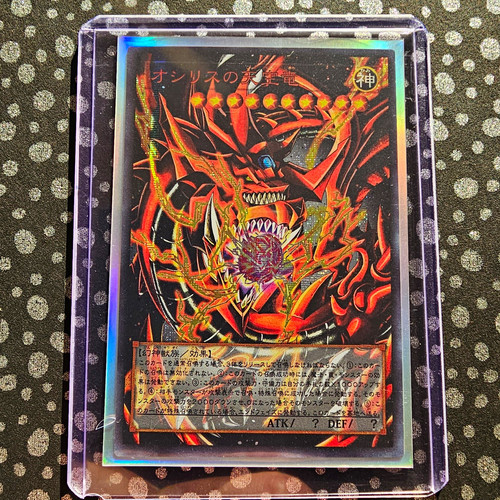 Slifer der himmelsdrache - der,