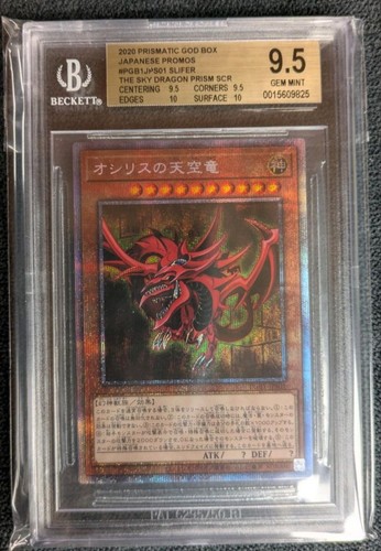 Bgs 5 slifer der - yu-gi-oh, 9,5