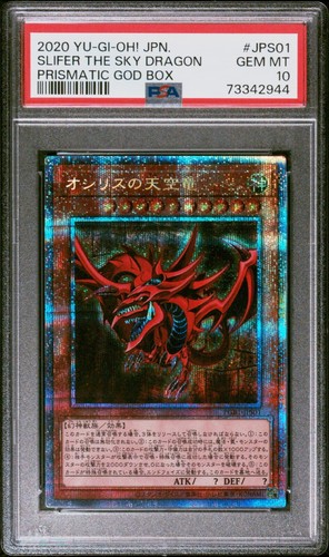 Slifer der himmelsdrache - der,
